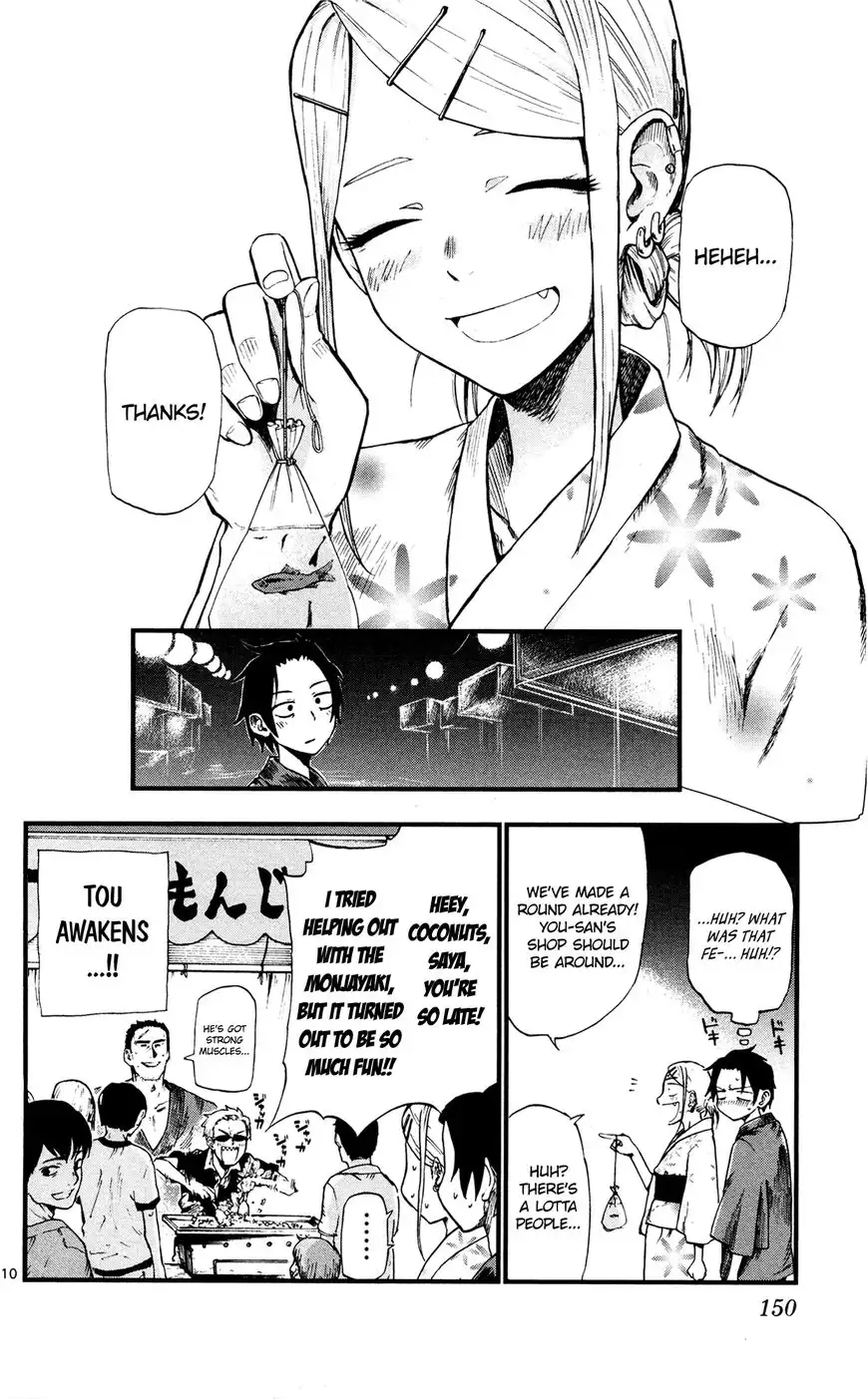 Dagashi Kashi Chapter 55 10